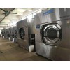 青岛转让卖整套二手干洗设备洁希亚大量二手干洗设备二手水洗厂设备