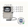 苏州电子厂pcb板喷印喷码机-捷英特标识喷墨快 易操作