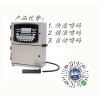 苏州电子厂pcb板喷印喷码机-捷英特标识喷墨快 易操作