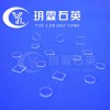 超薄石英片-高精视镜窗片-激光打孔石英片