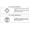 头部按摩机PSE认证KC认证CE认证