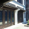 唐臻仿古建筑 古镇工程承包 复古门窗