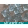 固体水玻璃泡花碱炉窑-水玻璃节能炉窑工程-建炉窑教技术