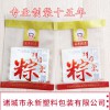 厂家定制高温真空袋 三边封尼龙水煮袋 高温杀菌食品包装袋批发供应