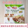 工厂定制出口蔬菜包装袋 速冻食品复合彩印外包装 洋葱菠菜冷冻袋