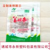 厂家定做羊肉串羊排肉片冷冻食品袋 羊排牛排复合彩印包装袋批发