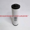普旭XD-40油雾分离器-真空泵排气滤芯现货销售