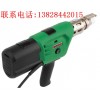 LEISTER挤出式塑料焊枪FUSION 1