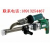 德国DOHLE挤出式焊枪ExOn 3A