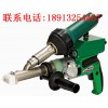 德国DOHLE挤出式焊枪Mini Air