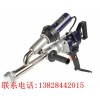 WELDY威迪手持式塑料挤出枪BOOSTER EX3