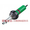 LEISTER热风焊枪TRIAC S(CH6060)