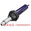 WELDY威迪热风焊枪HT1600