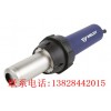 WELDY威迪手持热风枪HT 3400