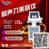 激光去皱抗衰仪器哪种好 新款抗衰老仪器有哪些