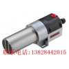 LEISTER工业加热器LHS 61L(CH6060)