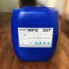 厂家定制反渗透膜阻垢剂MPS307威海海水处理专用