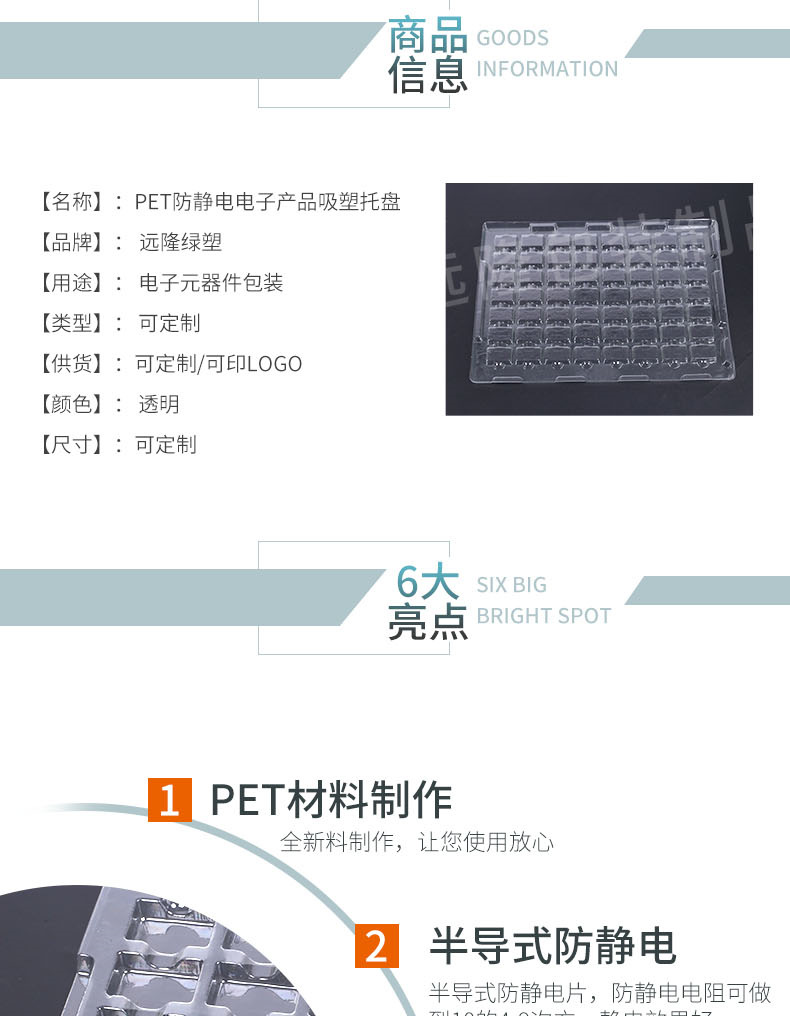 吸塑托盘厂哪家好