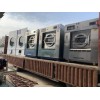 菏泽大量出售二手干洗店机器洁希亚威特斯二手全套干洗设备价格实在