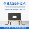 电缆隧道用玻璃钢电缆抱箍,铝合金电缆夹具生产加工