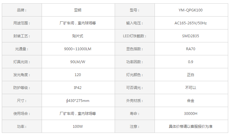 QQ截图20200726211817