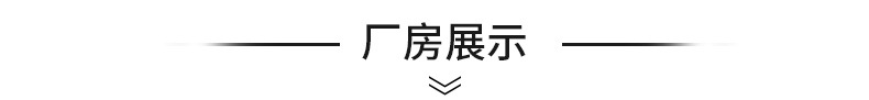 厂家直销透明pp机用打包带 白色纯料半自动  聚丙烯热熔塑料包装带示例图39