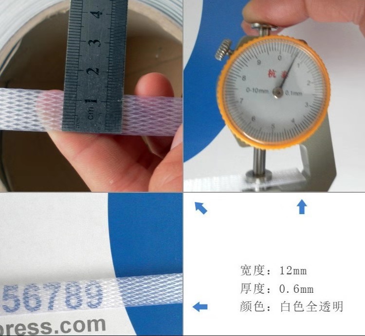 厂家直销透明pp机用打包带 白色纯料半自动  聚丙烯热熔塑料包装带示例图6