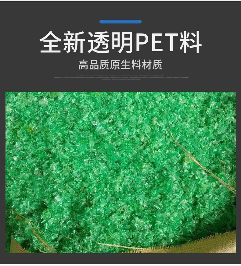 临沂PET塑钢打包带厂家 1608绿色压花手工带批发 砖厂石材专用打包带1910塑钢带 打包扣 打包绳 板材用打包带示例图20