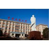 中国地质大学（北京）2020年秋季现代远程（网络）教育招生简章
