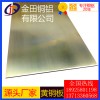 h62黄铜板-高精度h75耐高温黄铜板，h65镀锡黄铜板