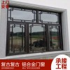 供应铝合金复古门窗 中式悬挂式铝门窗 大小别墅阳台推拉门定制