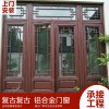 唐臻 70系列复古铝合金门窗, 源头工厂，可上门测量，专业定制厂家直销