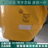 日本YS绝缘衣进口YS124-03-03绝缘服（正品）