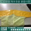 日本YS进口网状绝缘服YS126-02-03/04绝缘衣（正品）