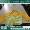 日本YS进口网状绝缘衣YS126-02-04绝缘服（正品）