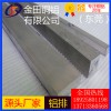 长期供应 耐腐蚀铝排 5A06铝板7015铝棒4543铝管