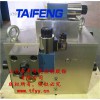 现货专业供应YT32-500BCV-SB双泵型插装阀