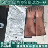 日本YS低压防护手套进口YS102-13-01低压绝缘手套（正品）