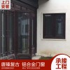 中式复古铝合金窗花门窗 手工制作定做 适用别墅展厅中式复古门窗