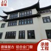 金刚网一体复古门窗 铝合金仿古门窗 别墅寺庙古镇风景区厂家定制 厂家优惠