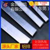 高精度 可拉伸铝排 LY12铝板2124铝棒7001铝管