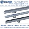 为光照明 48灯12WLED防水线条灯 楼体亮化线条灯 DMX512线条灯厂家