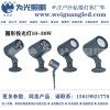 为光照明 出口DMX512投光灯 COB变色50WLED投光灯 10度30W单色投光灯