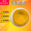 扬州锦茂 耐候性高光粉末涂料 厂家直销 价格优惠