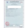 办理CIQ品质重量检验检疫证书