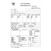 办理苏州出口通关单商检木制品