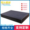 大理石平板生产厂家_大理石方箱0级_大理石V型块规格齐全