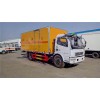 国五大多利卡危险品厢式仓栏车