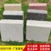 仿石pc砖-30/50厚仿石材路面砖价格-生产厂家直销-颜色规格可定制