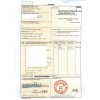 巴基斯坦产地证FORM P办理流程